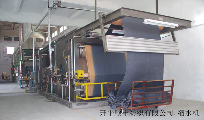 莫里森預(yù)縮機(jī)